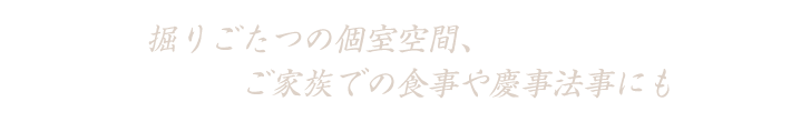 三河安城駅から徒歩4分