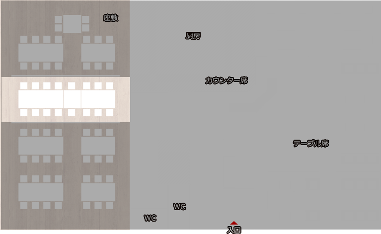 最大16名様