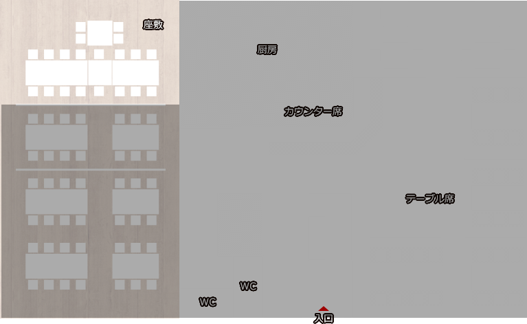 最大20名様