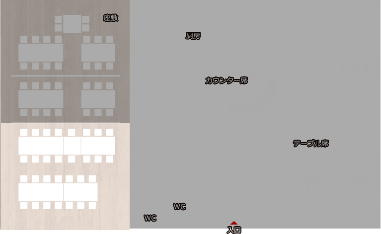 最大30名様