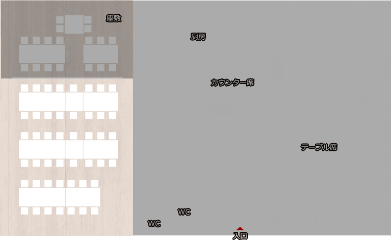 最大46名様