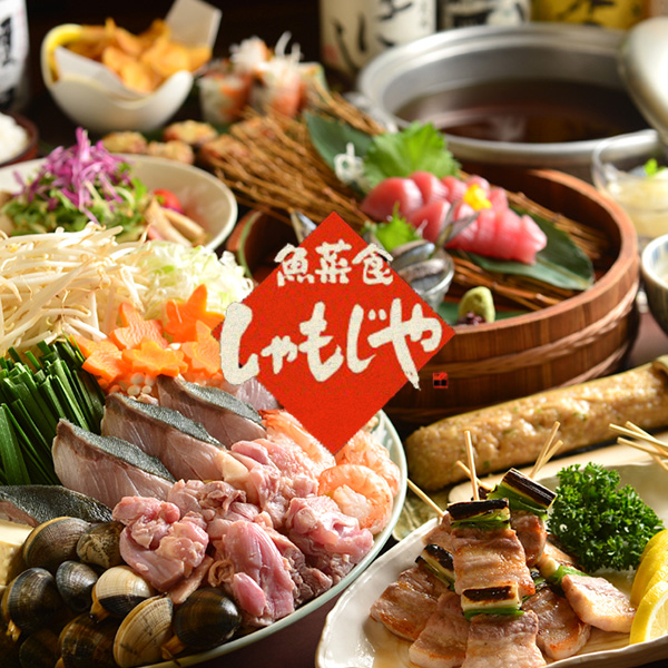 魚菜食 しゃもじや