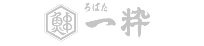 一粋
