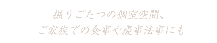 三河安城駅から徒歩4分