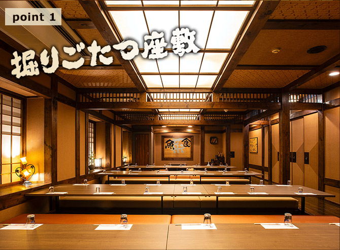安城市 三河安城で還暦祝いの食事 顔合わせ 法事に人気 個室完備 安城市 三河安城で還暦祝いの食事 顔合わせ 法事に人気 個室完備
